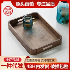 黒くるみ木パレット長方形木製ティーカップパレット丸いパレットコーヒー棚置物棚お菓子皿