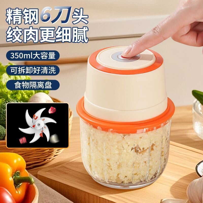 New Product: Wireless Electric Garlic Grinder for Home Use, Multifunctional Kitchen Food Processor, Garlic Mincer