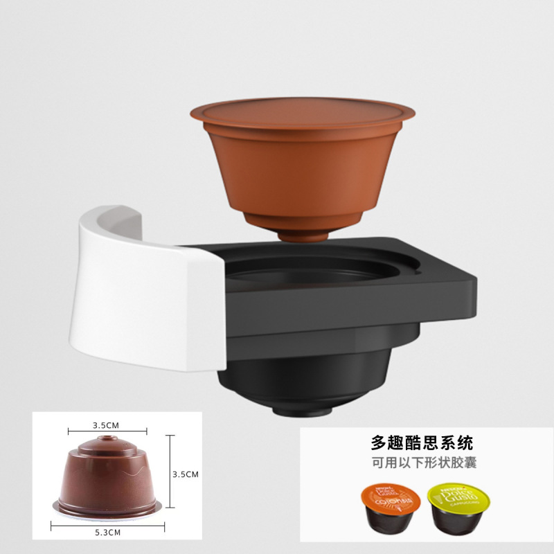 3-in-1 カプセルコーヒーマシンオールインワン多機能コーヒーマシンホームホテルコーヒーマシンネスレ Duoqu と互換性あり|undefined