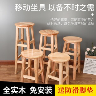 Solid Wood High-Legged Round Stool Commercial Chair Bar Stool Modern Simple Front Desk Bar Chair Home Retro Free Shipping Wholesale