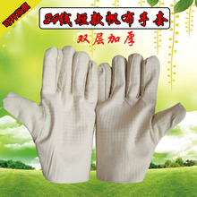 24线帆布手套短款双层白甲布电焊工手套焊接加厚工作劳保帆布手套
