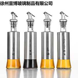 跨境储油不锈钢玻璃油壶不挂酱醋油瓶家用厨房用品调味瓶批发