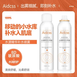 防晒霜/喷雾;宝宝防晒乳/露;摩丝啫喱