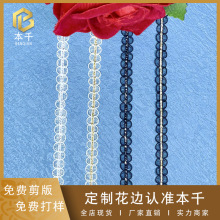 С���L�W�������y�z��߅0.5cm�ֹ�DIY���b���ȹ߅�Ҽ�ñ߅�o����