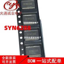ȫSYN6288 ǶʽZϳоƬNƬ SSOP28b SYN6288