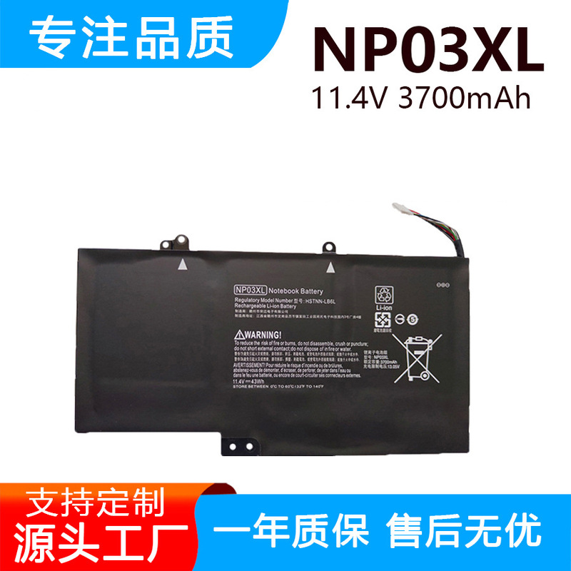 Suitable for Hp 13-B116Tu Tpn-Q146/Q147/Q148/Q149 Np03Xl Laptop Battery