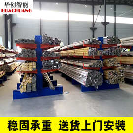 工厂批发单悬臂双悬臂重型货架管材货架工厂库房定制可调铝材货架