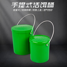 批发蚯蚓盒塑料圆型透气孔红虫盒手提方便携带沙蚕活饵盒渔具垂钓