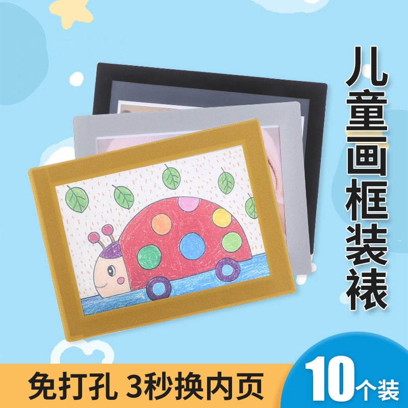 A4 Magnetic Sticky Note Display Board A3 Business License Frame Punch-Free Magnetic Photo Frame Document Sticker A7 Inner Page