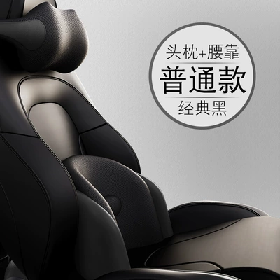 Headrest — massage head car electric neck - black-ordinary-model-cat-head-pillow-short-waistrest