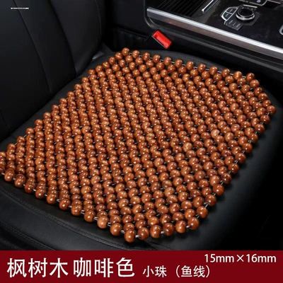 Cushion, Cooling Pad, Ventilated Car Seat cushion, seat cover - brown-fishing-line-beads-45cm45cm