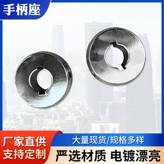 台式钻床配件手柄座 机床操作锁紧定位手柄座 圆盘铝合金手柄座