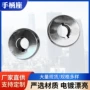 操作锁紧台式定位手柄座