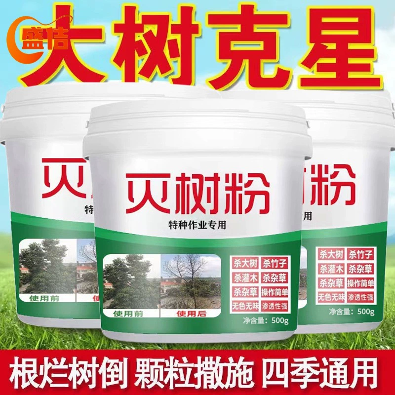 Гранулы Ringazine — оригинальный продукт для эффективного борьбы с сорняками, очистки земли и удаления корней.