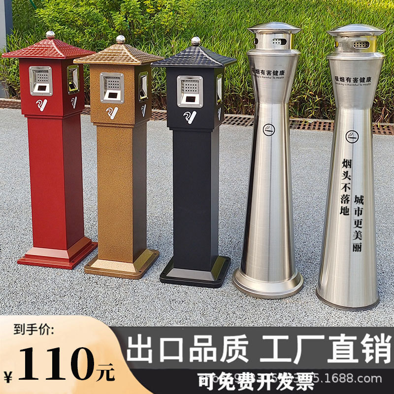 Stainless steel ash column indoor floor vertical garbage ash bucket outdoor smoking area smoke extinguishing column with ashtray