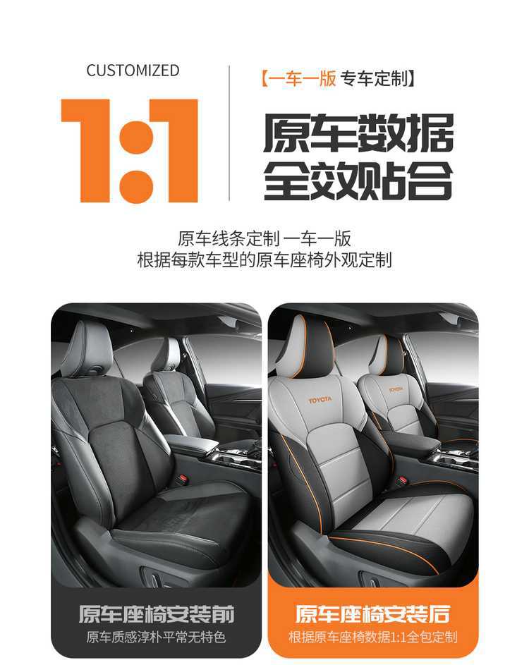 202425 Ninth Generation Fengtian Camry Special Car Seat Cushion Fully Surrounded Four Seasons Breathable Hemp Seat Cover