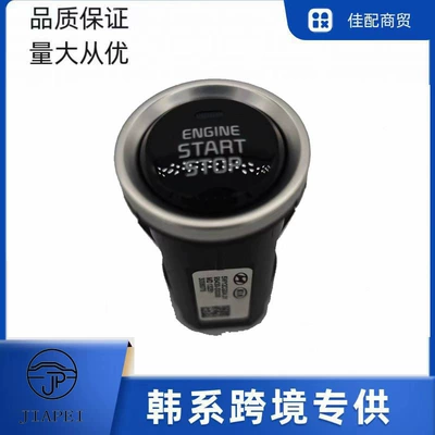 engine start stop switch – Power supply, ignition system accessories - 95430-3x000