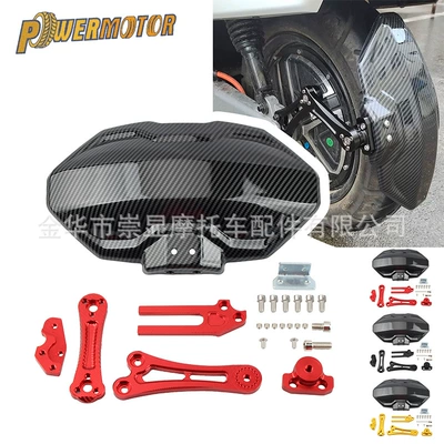 Electric Motorcycle Ninebot N1S Universal Modified Carbon Fiber Rear Mudguard Fender