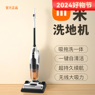 Washing machine suction and drag integrated robot mopping three-in-one vacuum household electric mop automatic cleaning and sweeping