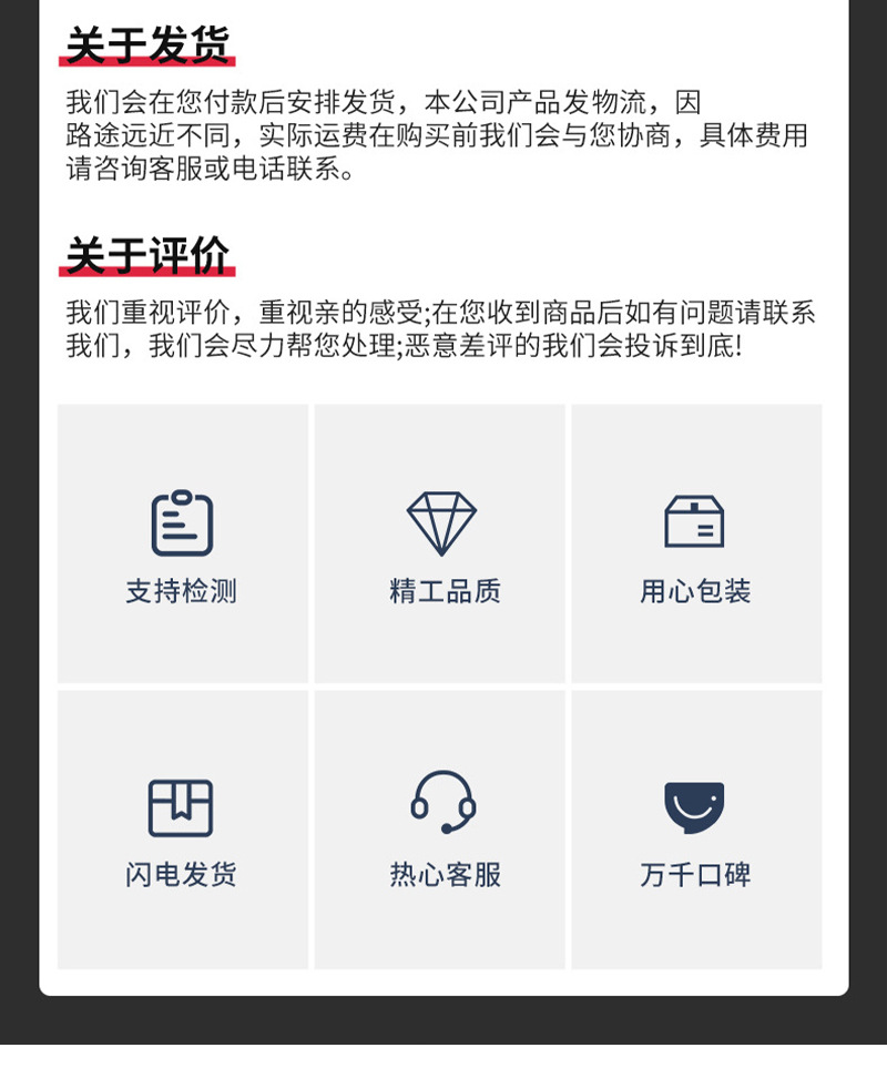 详情_13.jpg