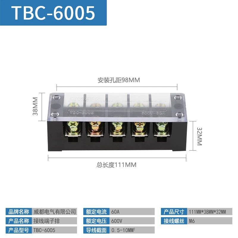Большая текущая монтажная клемма TBC6003 TB60A/3/5/6/12P ряд проводки TB100A/4P -bit колонка проводки