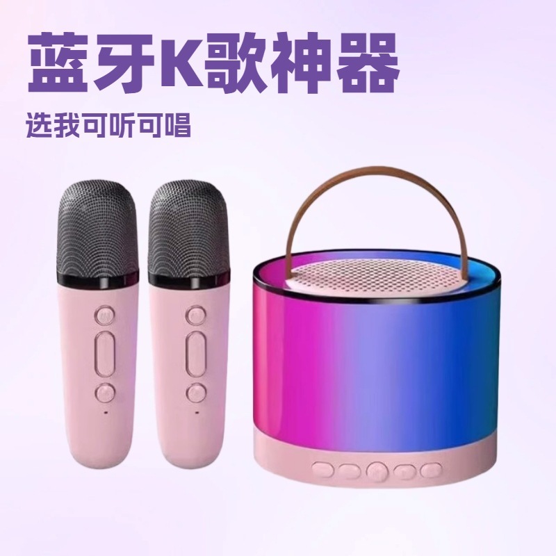 K52 Microphone Audio Microphone Home KTV suit Wireless Bluetooth Children Square Dance Speaker Integrated Singing Machine