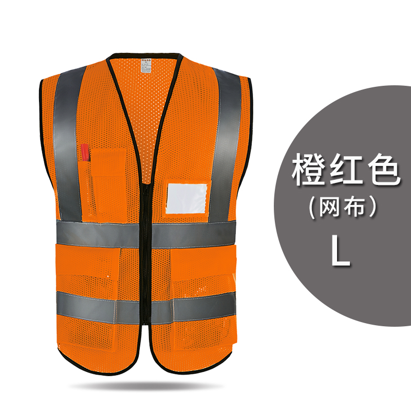 MNSD chaleco reflectante de malla suave ventilado de verano construcción / construcción de trabajadores chaleco de seguridad de noche