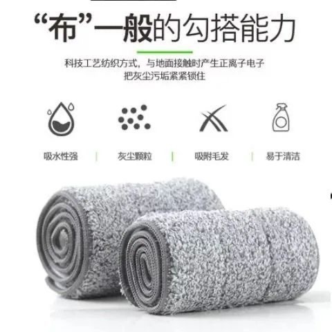 免手洗平板拖把替换布懒人拖把替换布粘贴式地拖布干湿两用墩布|undefined