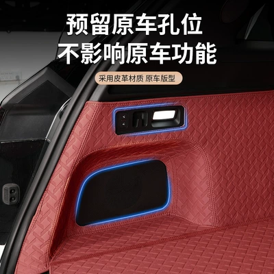 Trunk Mat: Trunk Mat, Backrest Mat, Interior