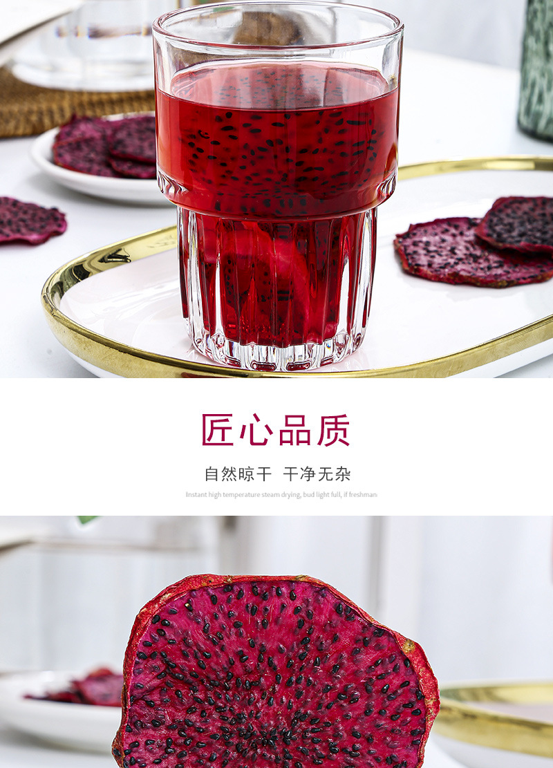 Red Dragon Fruit Slices (Hylocereus polyrhizus) — Dried Fruit Tea, Cold-Brew & Loose Leaf in use