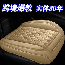 跨境纳帕真皮小三件套汽车坐垫单座垫办公无靠背内饰用品全包座套