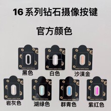 mO16promaxCIN iphone16pro|ذIoN