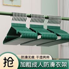 厂家批发多功能PVC浸塑衣架 家用无痕防滑晾晒衣架衣服撑子挂衣架