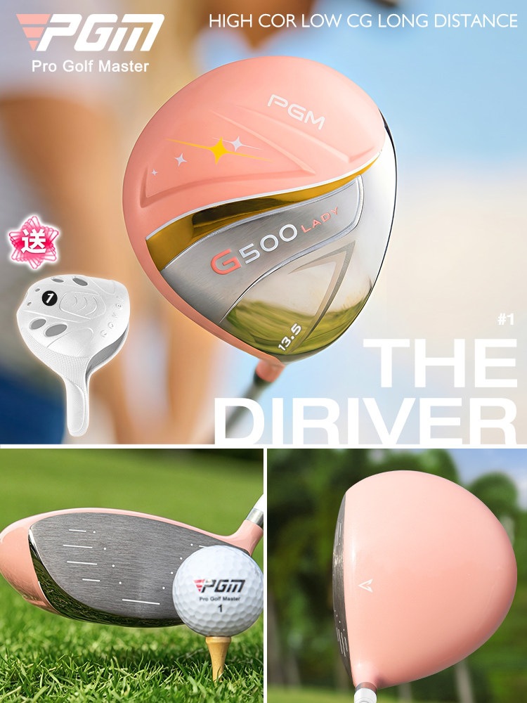 Gậy đánh golf PGM G500 số 1 (Driver) cho nữ, cán carbon cấp L, tặng bao đầu gậy — Hồng san hô #Gậy số 1 (Cán carbon cấp L) Tặng bao đầu gậy MG079, Trắng tím #Gậy số 1 (Cán carbon cấp L) Tặng bao đầu gậy MG079
