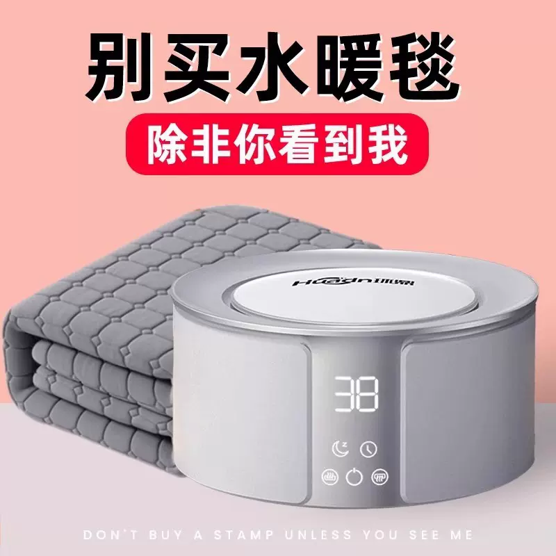 环鼎可水洗水暖毯安全无辐射水循环正品水电褥子床垫无辐射电热毯