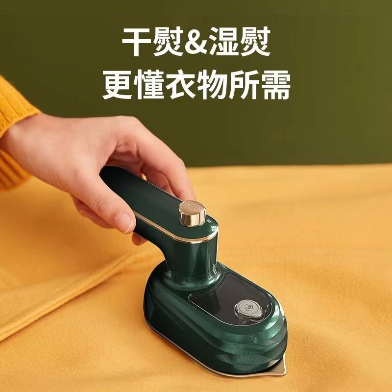 志高手持ち掛けアイロンアイロン携帯小型家庭用蒸気アイロンアイロンアイロン服アイロン神器|undefined