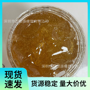 Liquid Butadiene Styrene Rubber Excellent Elasticity and Weather Resistance Suitable for Rubber Modified Shoe Materials