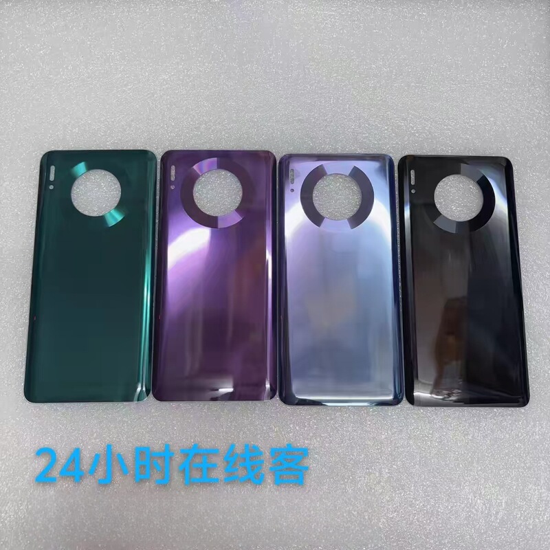 Suitable for Huawei Mate30 back cover, Mate30 Pro glass back screen casing, back cover, battery cover, back shell without logo Suitable for Huawei Mate30 back cover, Mate30 Pro glass back screen casing, back cover, battery cover, back shell without logo