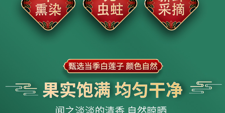 Hunan Dried White Lotus Seeds Cored Bai Lian Zi 500g for Soup Congee and Herbal Cooking quality and texture
