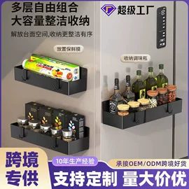 收纳架;晾衣杆、衣叉;厨房置物架