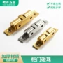 隐形反弹柜吸弹簧门碰