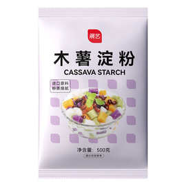 展艺木薯粉500g 芋圆粉淀粉生粉烧仙草自制珍珠圆子家用食用甜品