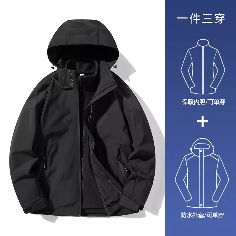 여성 블랙 [3 대 1/이동식 라이너]]