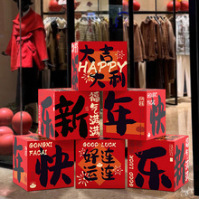 �����b��Ӕ[��2026���R�괺���^���b�ƷԪ���̈������������