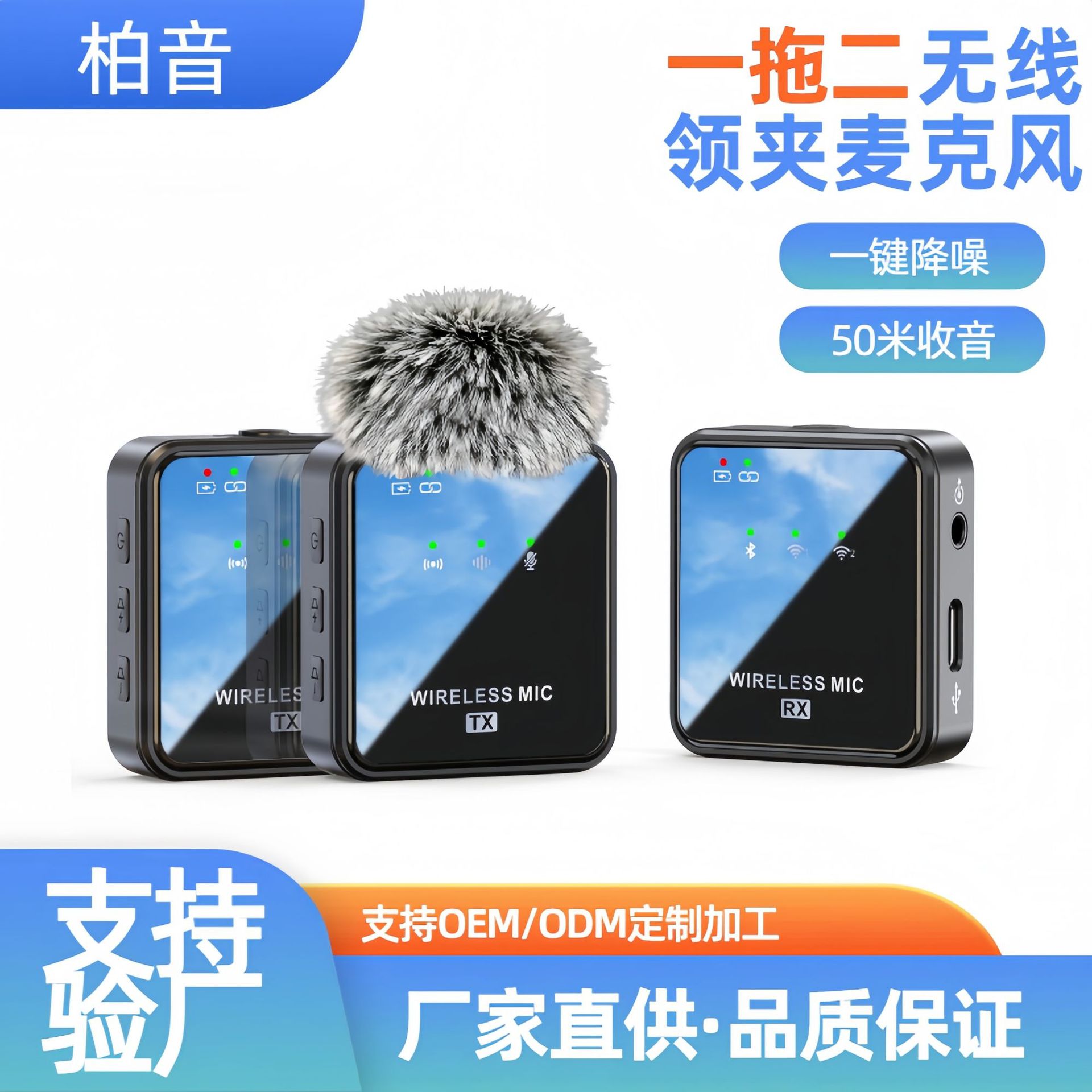 Nuevo modelo privado transfronterizo 2,4g Micrófono de radio de reducción de ruido inteligente Micrófono de clip de cuello inalámbrico Uno para dos Micrófono de transmisión en vivo de TikTok