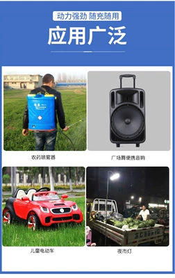 Car battery/battery Batteries 4.5Ah Other 2V8A