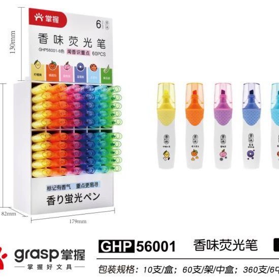 掌握 [флюоресцентный маркер GHP56001 ароматный маркер для подсветки — чернично-фиолетовый]