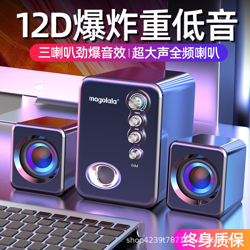 Q8コンピュータ音響ノートパソコンbluetoothスピーカーマルチメディアデスクトップ小型スピーカーサブウーファusbスピーカー|undefined