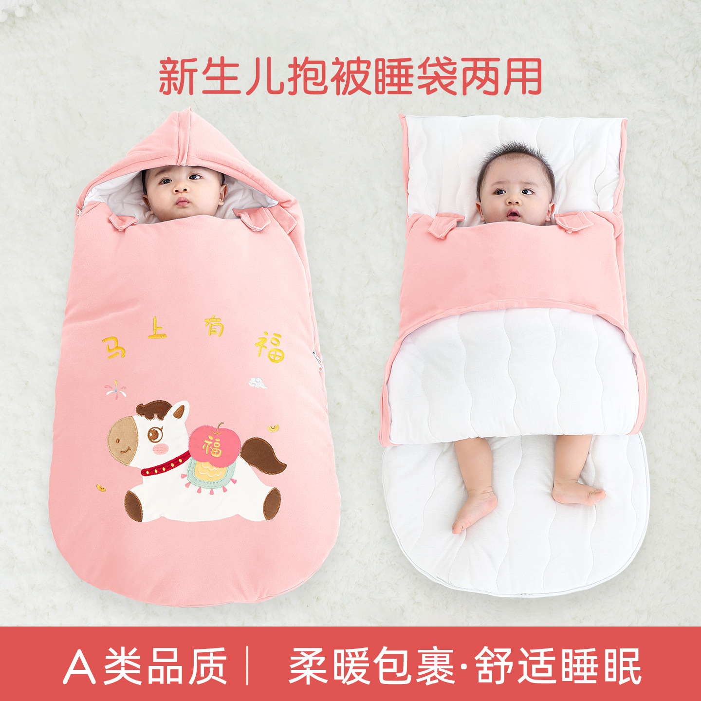新生婴儿秋冬季加厚包被睡衣初生宝宝恒温睡袋保暖襁褓抱防踢被