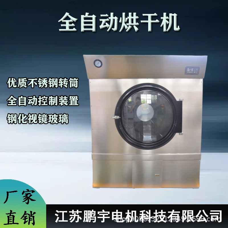 烘干机21.jpg